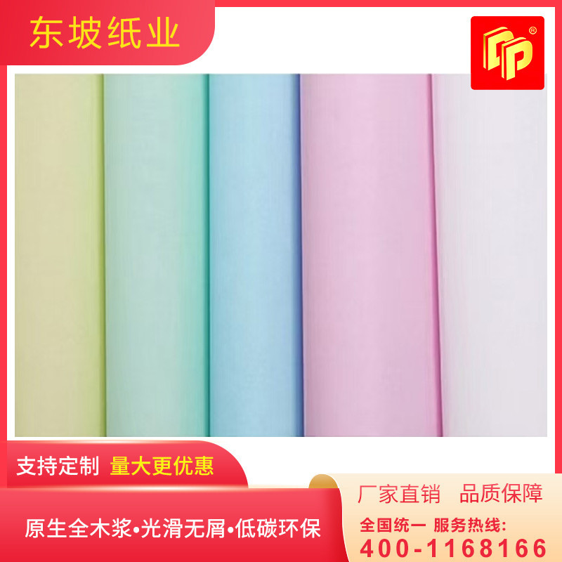 陕西电脑票据厂