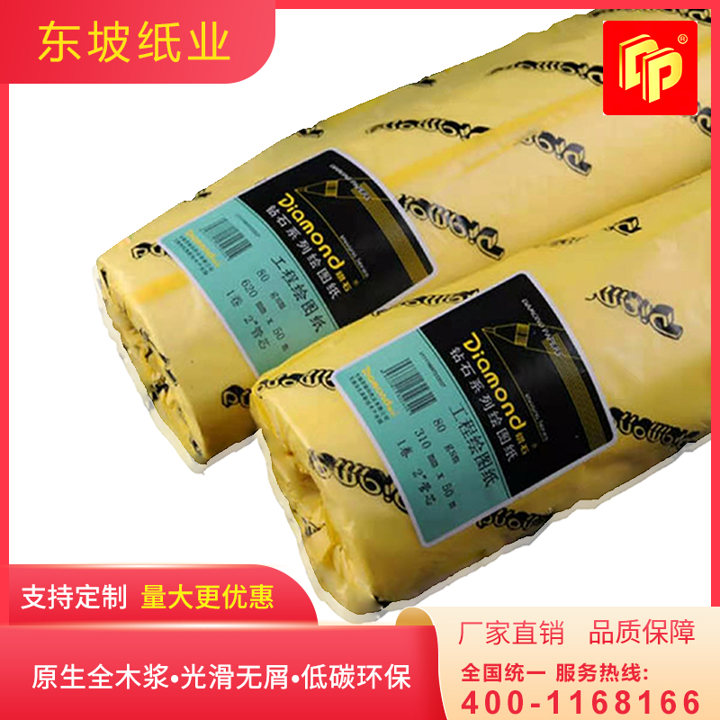 西北工程绘图纸