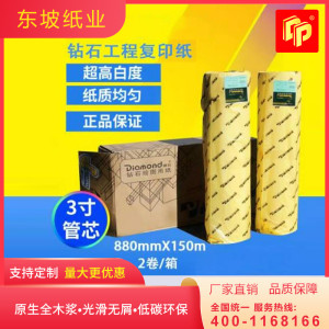 新疆工程绘图纸批发