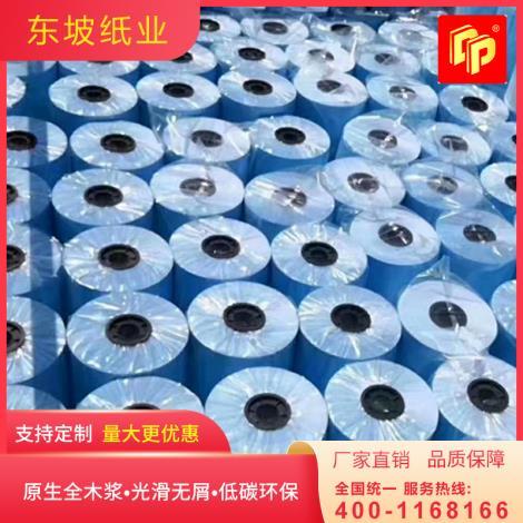 宁夏工程绘图纸厂家 