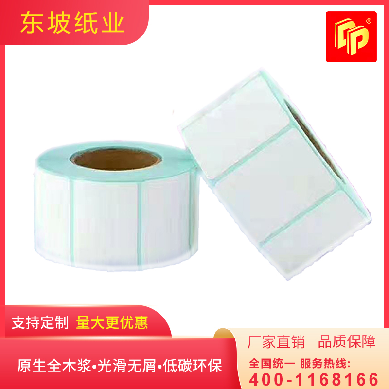 宁夏热敏铜板不干胶 