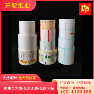 青海不干胶厂家 